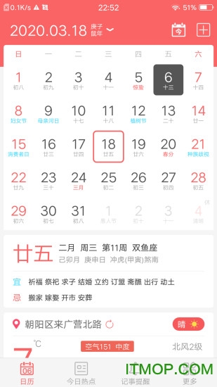Ȥ(Calendar) v1.9.1 ׿3