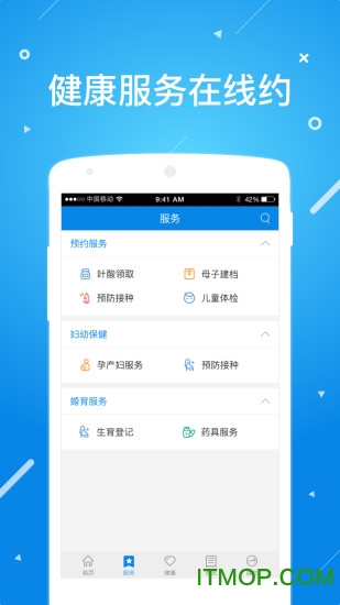 ƽapp v1.4.2 ׿0