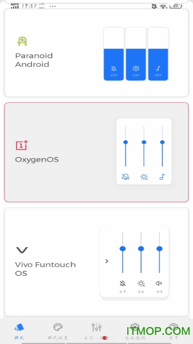 ʽ(volume styles) v4.4.0 ׿ 0