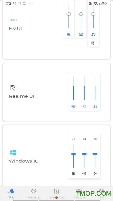 volume stylesİ(ʽ) v4.2.2 ׿° 2