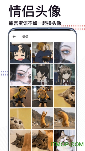 ͷapp v1.0.0 ׿ 3