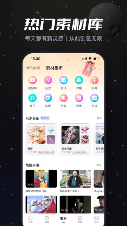 ؼƻ v2.27.1 iPhone 1