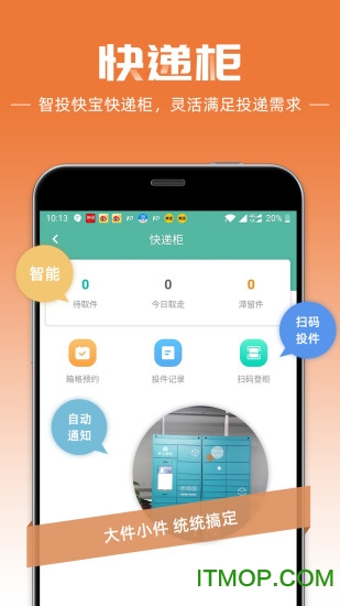 챦Աapp v10.2.5 ׿ 1