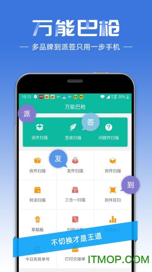 챦Աapp v10.2.5 ׿ 3