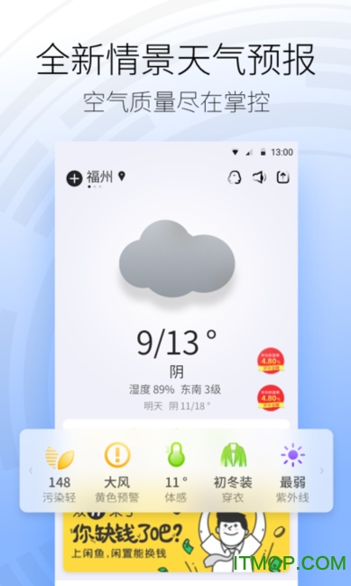 91ٷ v5.15.5.5 ׿3