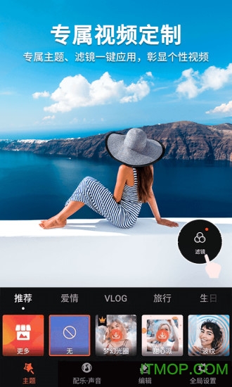 ҕlO֙C(j) v5.9.23 iphone 1