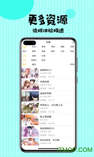 ˷APP v1.1.1 ׿2