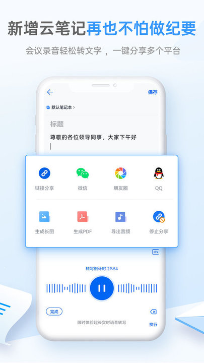 139ƻ(йƶٷͻ) v10.0.7 ios 2