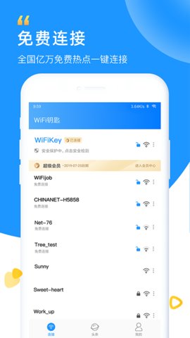 wifiԿ