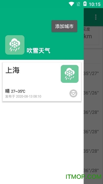 ѩapp v1.0 ׿1