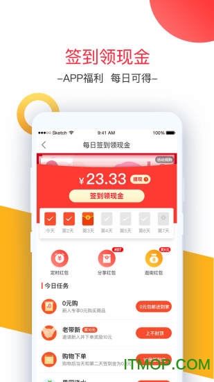 Ƥۿapp v5.3.7 ׿ 2