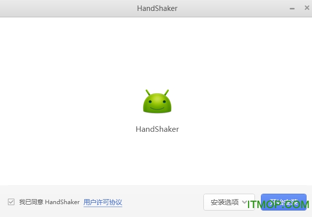 HandShaker