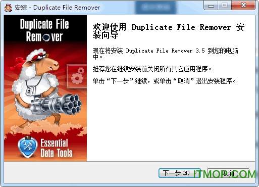 duplicate file remover for windows