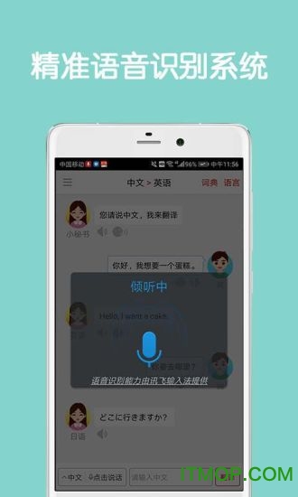 ͬgios° v1.0.6 iPhone 1