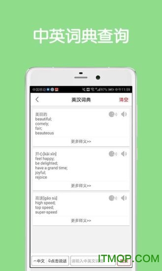 ͬ볬ios° v1.0.6 iPhone2