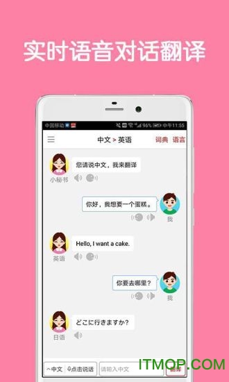 ͬ볬ios° v1.0.6 iPhone 3