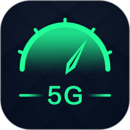 5G