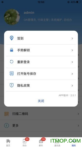 ΰƶ칫ʰ°app v5.0.3 ׿ 0