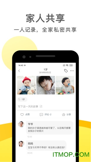 ʱСapp v7.4.2׿ٷ 2