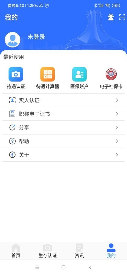 appƻ v7.0.10 iPhone 1