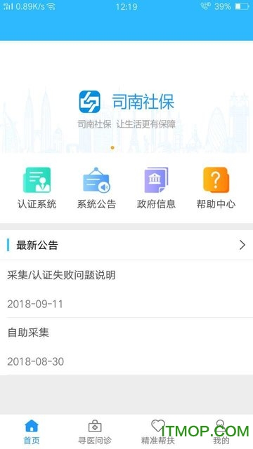 ˾籣app°汾 v2.6.5 ׿0