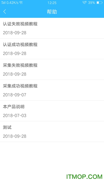 ˾籣app°汾 v2.6.5 ׿3