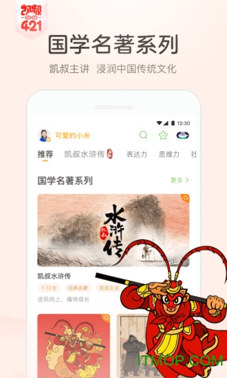 彲ƻapp v7.19.0 iPhone2