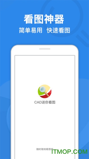 CAD㿴DO֙C v8.2.0 iPhoneٷ 3