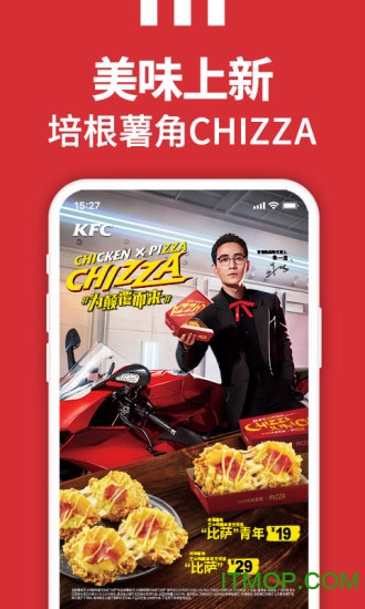 ϵ»KFC(ٷ)O v6.4.0 iPhone 1