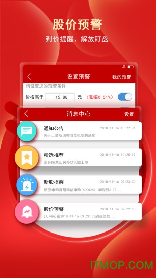 y̩׌app v2.1.013 پW(wng)׿ 1