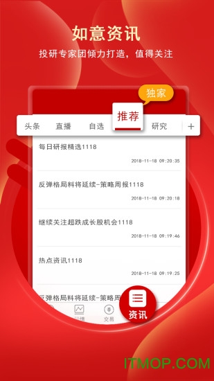 y̩׌app v2.1.013 پW(wng)׿ 3