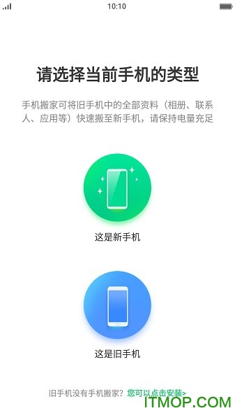 OPPOֻappٷ v13.1.1 ׿ 0