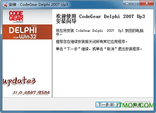 delphi 2007