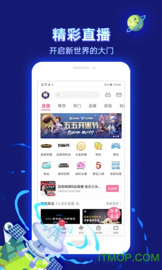 _(bilibili) v3.11.0 ׿ 3