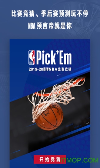 NBA app NBAйٷӦ v7.8.2׿ 0
