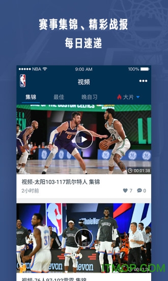 NBA app NBAйٷӦ v7.8.2׿ 2