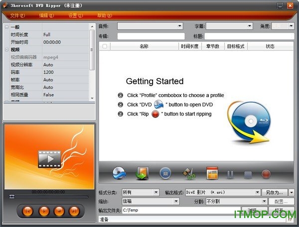 3herosoft DVD Ripper v4.1.3.0703 ٷ 0