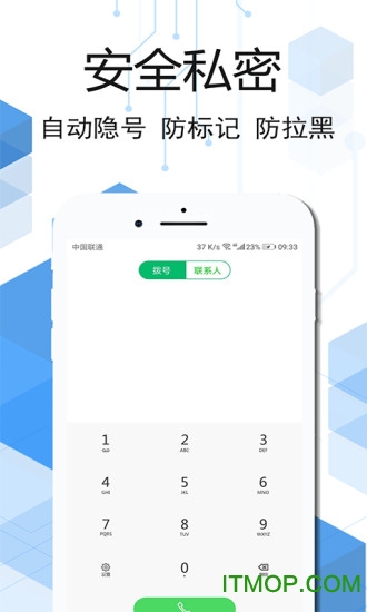 绰app° v3.5.6 ׿ 3