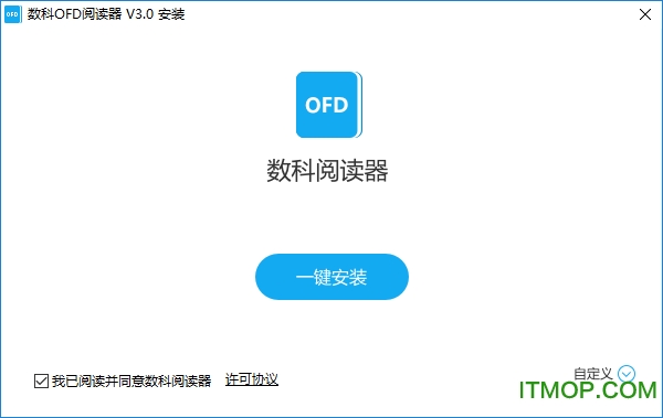 ofdĶ v5.0.21.1110.2037 ٷ 0