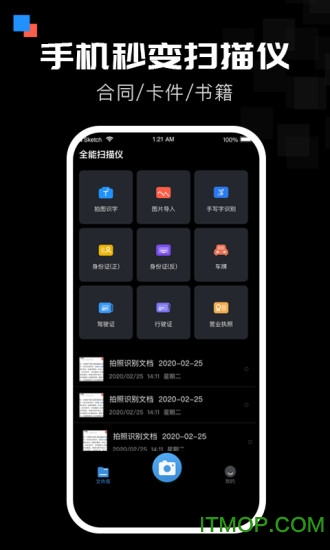 ȫɨ豦 v2.9.10 ׿2