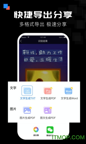 ȫɨ豦 v2.9.10 ׿ 3