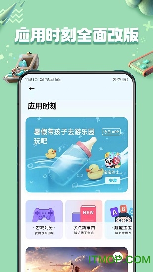 oppo̵Ѱ v10.3.1 ׿ 0