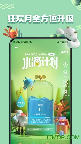 oppo̵Ѱ v10.3.1 ׿2