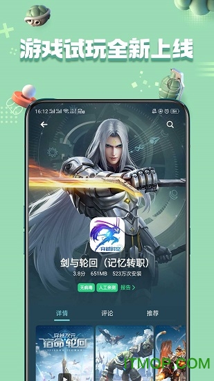 oppo̵Ѱ v10.3.1 ׿3