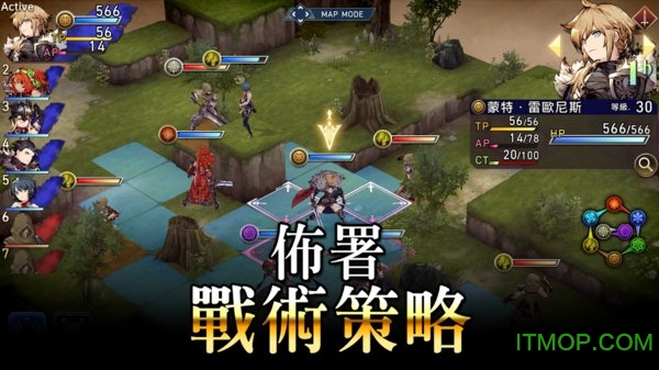 war of the visions ffbe apk v1.3.2 ׿3