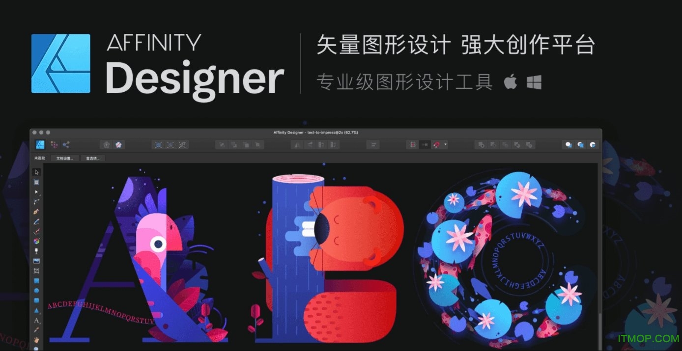 Affinity Designer Beta(רҵʸͼƹ) v1.8.4.693 64λİ0