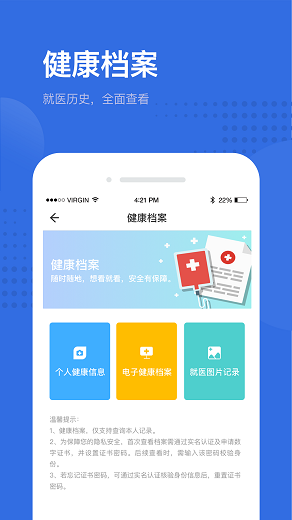 ƻapp v 2.31.0 ios 0