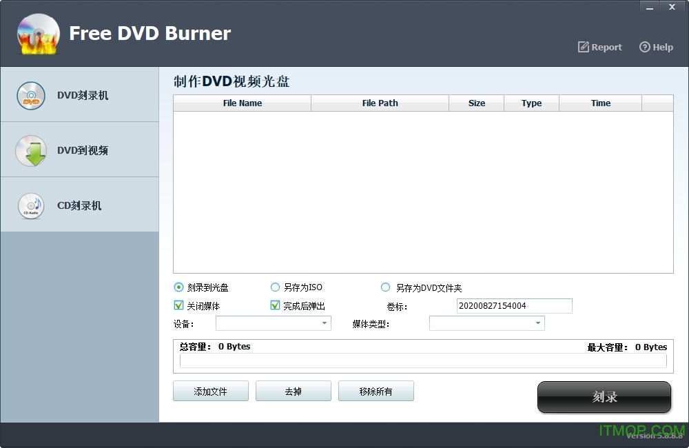 ̿¼ilike Free DVD Burner v5.8.8.8 ٷ0