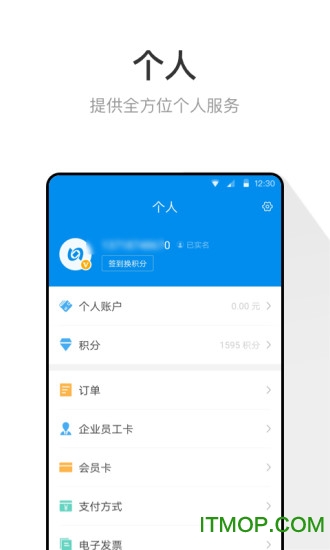 һͨ2023׿°汾 v6.3.0.0׿ 0