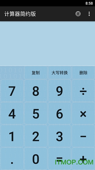 Լ(calculator) v1.3.2 ׿ 0